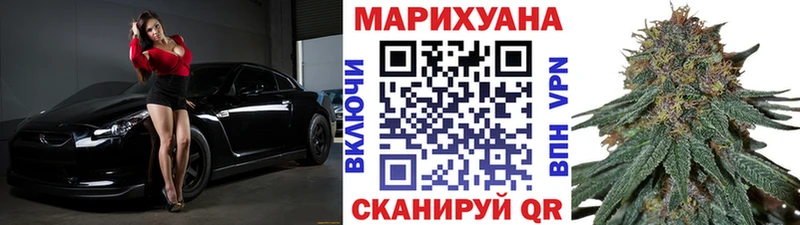Виды наркоты Ковылкино Марихуана  СОЛЬ  ГАШИШ  МЕФ  НБОМе  Кокаин 