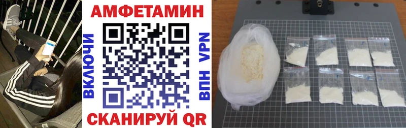 АМФ Premium МЕГА tor Ковылкино