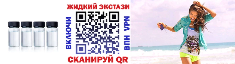 Бутират буратино  где продают наркотики  Ковылкино 