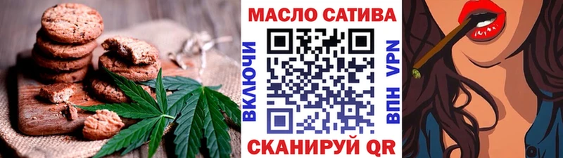 Canna-Cookies конопля  Ковылкино 