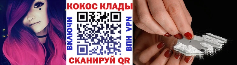 COCAIN FishScale  MEGA онион  Ковылкино 