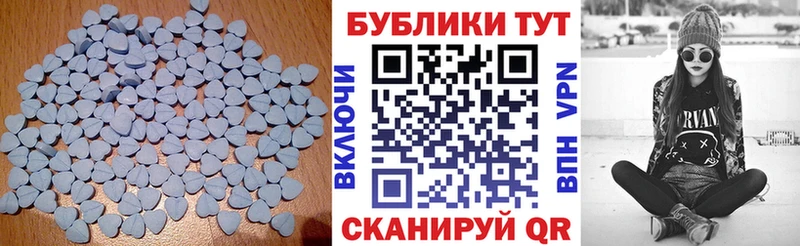 ЭКСТАЗИ Дубай Ковылкино