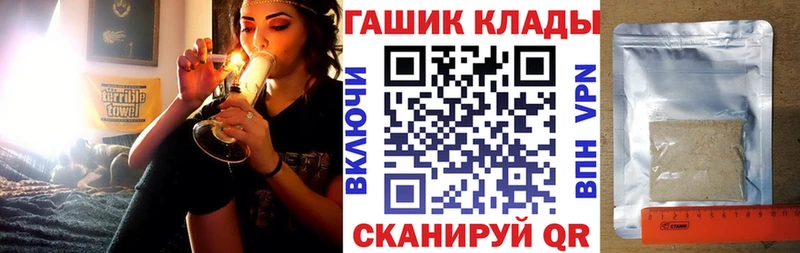 Гашиш AMNESIA HAZE  даркнет сайт  Ковылкино 