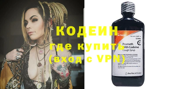круглые Армянск