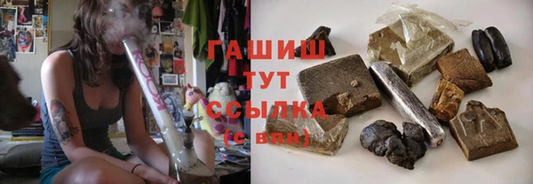 меф VHQ Аркадак