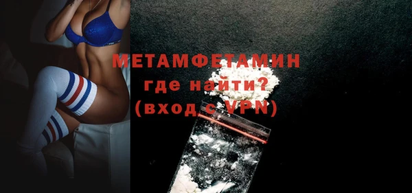 меф VHQ Аркадак