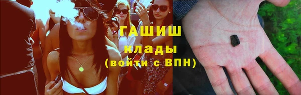 меф VHQ Аркадак