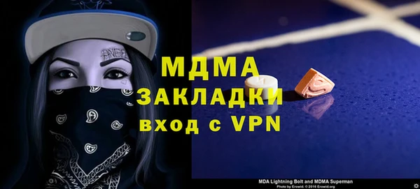 круглые Армянск