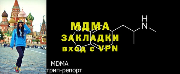 круглые Армянск