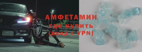 круглые Армянск