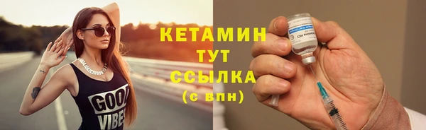 круглые Армянск