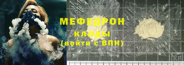меф VHQ Аркадак