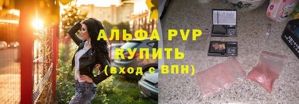 герыч Арсеньев