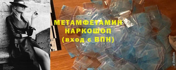 меф VHQ Аркадак