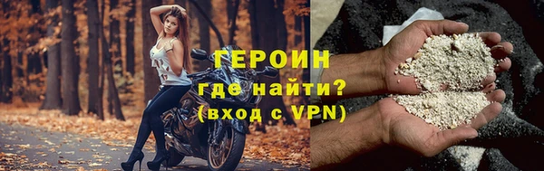 герыч Арсеньев