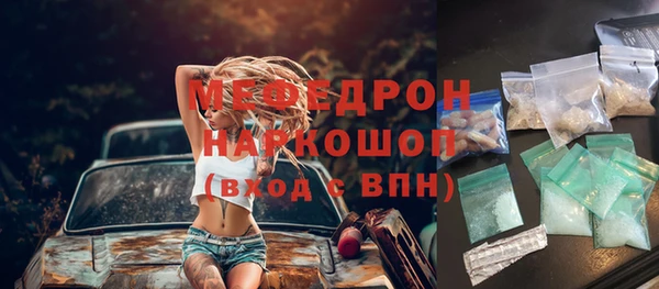меф VHQ Аркадак