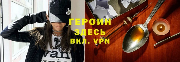 герыч Арсеньев