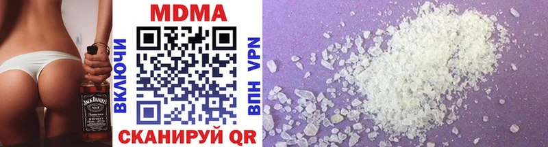 MDMA молли  где купить наркоту  Ковылкино 