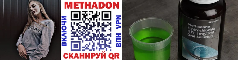 МЕТАДОН мёд  сколько стоит  Ковылкино 
