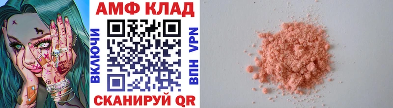 МЕТАМФЕТАМИН мет Ковылкино