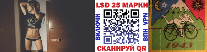 Наркотические марки 1,8мг  Ковылкино 