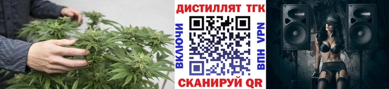 ТГК жижа  Ковылкино 