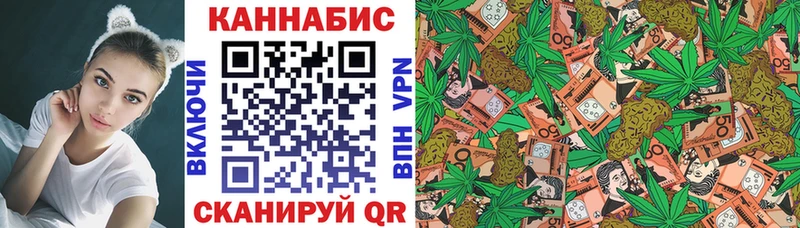 купить сайты Ковылкино Конопля OG Kush